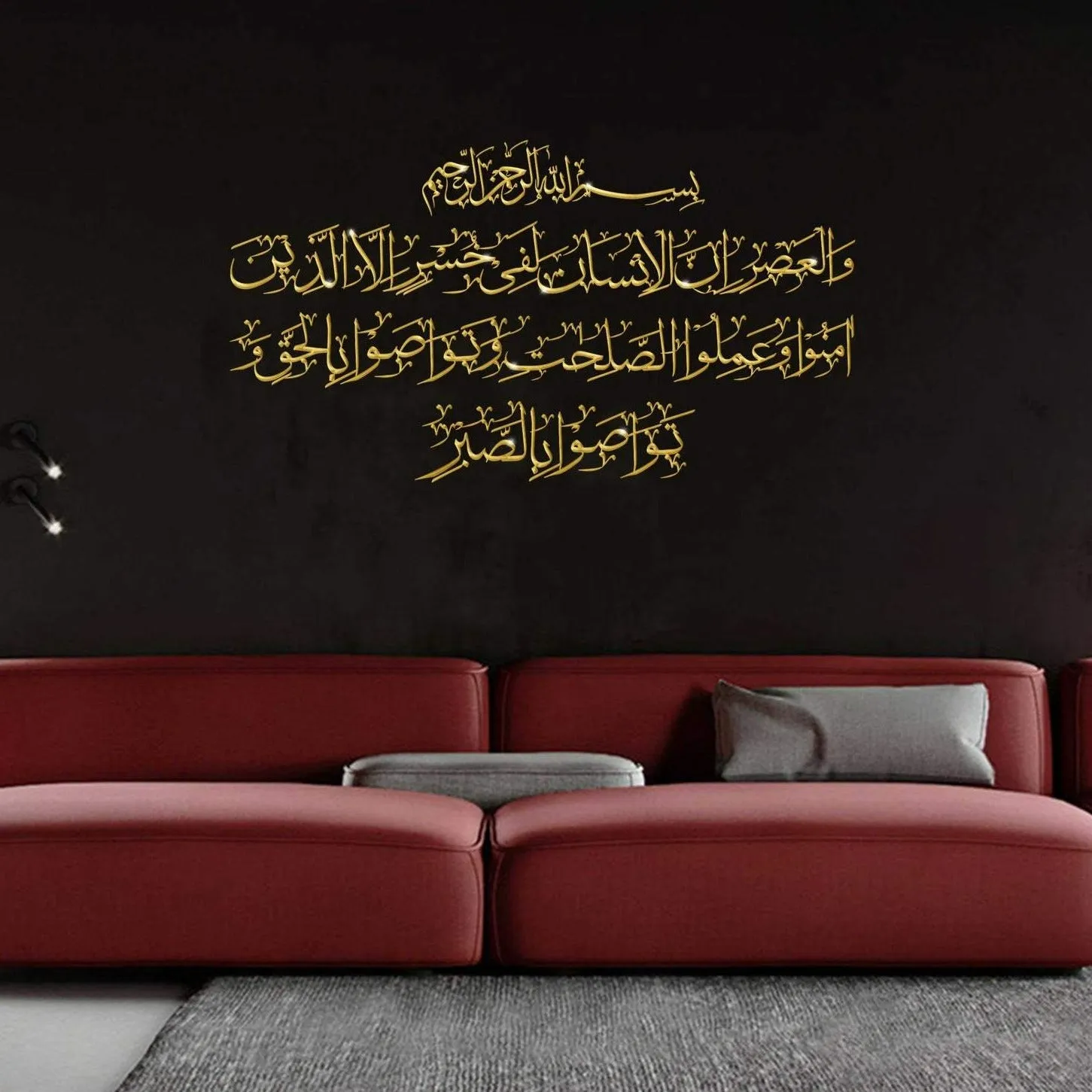 Al-Asr Horizon Wall Art